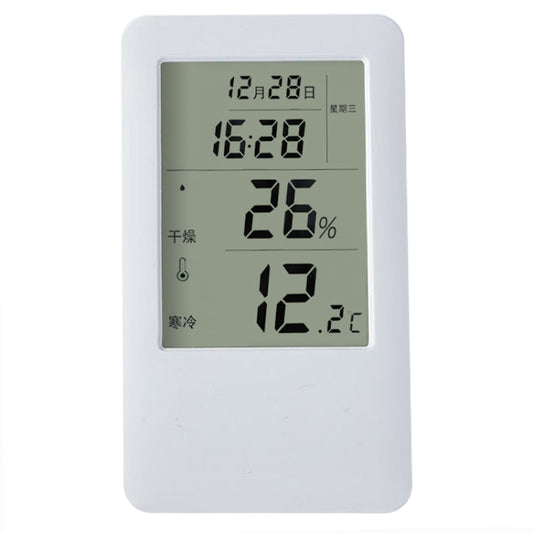 Wall-style indoor thermometer hygrometer with digital temperature and humidity display