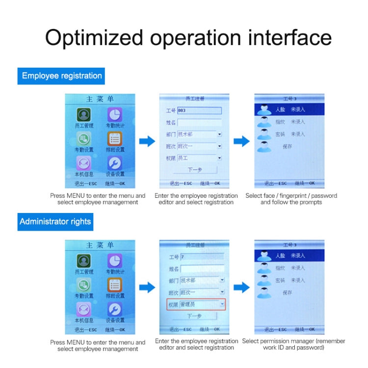 Face recognition time attendance machine interface with registration menu screens