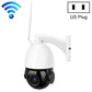 WiFi dome smart security camera with US plug, white housing and long antenna