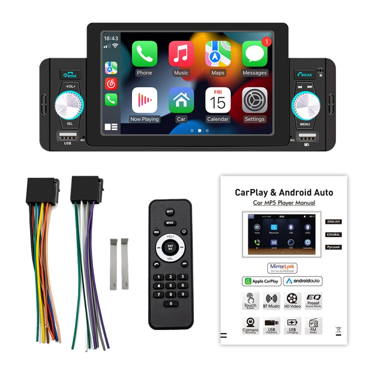 Car MP5 player unit with remote control, wiring harness, and user manual