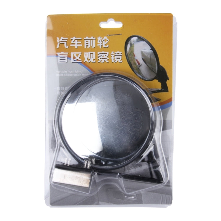 Car front wheel observation mirror blister pack with round lens and black bracket