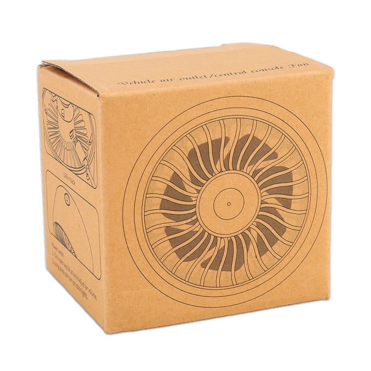 Brown product box with printed fan outline for a portable car electric cooling fan package.