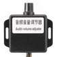 Car audio volume control module with rotary knob and Audio volume adjuster label