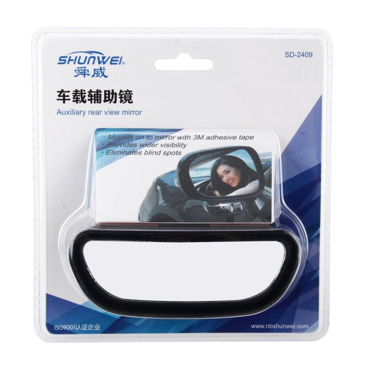 SHUNWEI auxiliary rear view mirror SD-2409 in blister pack with black mounting frame