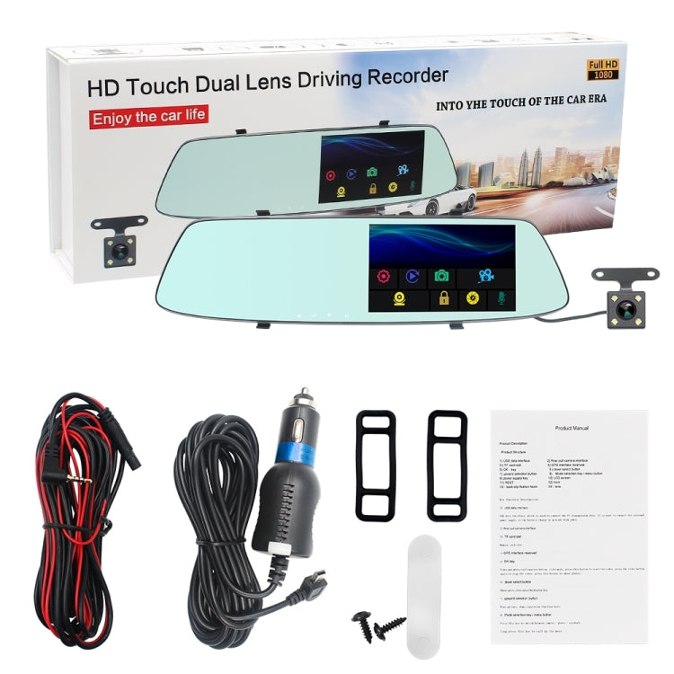 Dual-lens rear view mirror dash cam kit with touch screen, camera, cables, and mounts