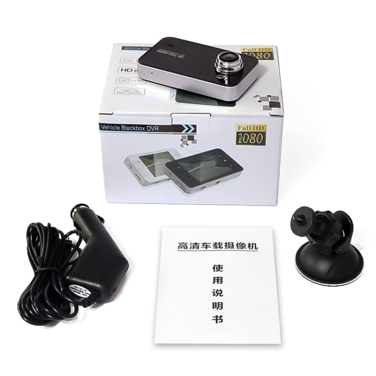 Car dash cam kit with boxed unit, suction mount, power adapter, and cables
