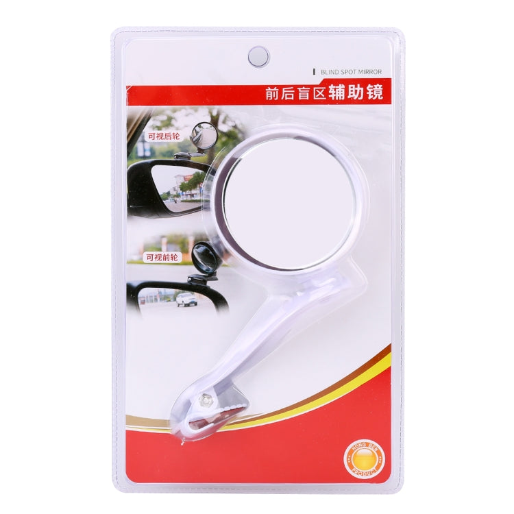 Retail package of front blind spot auxiliary mirror with white mounting bracket