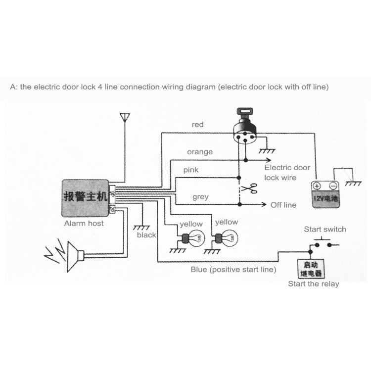 Electric door lock 4-line wiring diagram with labeled connections for alarm system