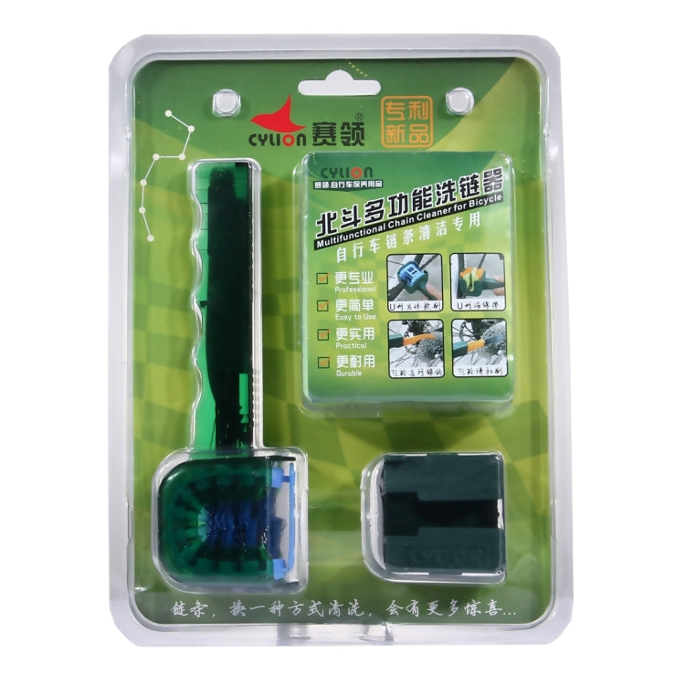 CYLION boxed bicycle chain cleaning brush kit with green and blue brush heads