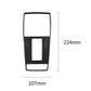 Reading lamp frame sticker, 107mm x 224mm, carbon fiber frame with cutout