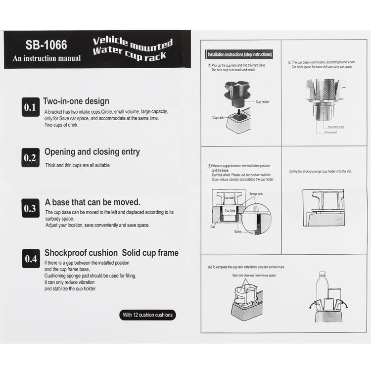 Car cup holder instruction manual with diagrams