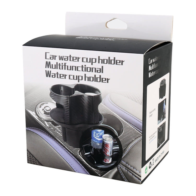 Car cup holder multifunction packaging box with black and gray carbon-fiber design