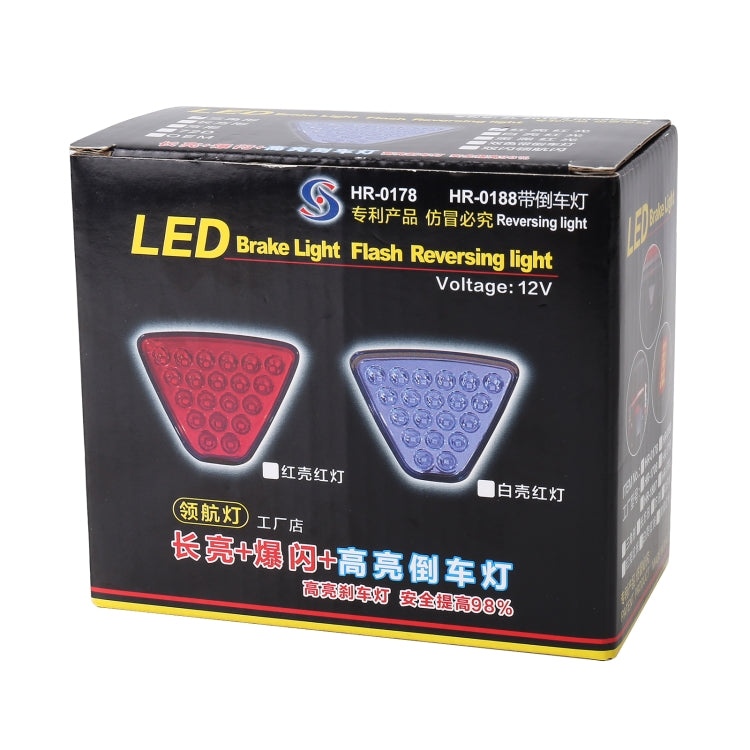 LED brake light flash reversing light retail box, 12V voltage marking