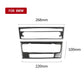 Carbon fiber CD panel trim overlays, front and lower piece with dimensions
