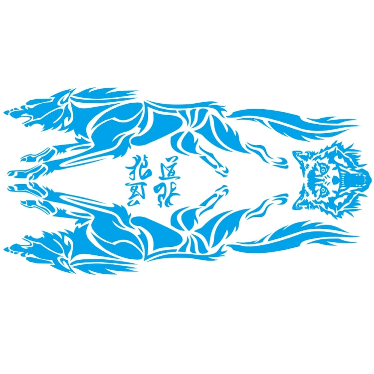 Blue wolf totem car sticker decal, winged wolf flame design with Chinese characters