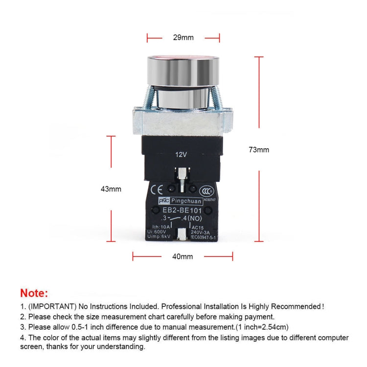 Switch dimensions diagram with labeled 29mm, 40mm, 43mm, and 73mm measurements