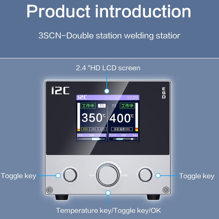 Front panel of double welding station with 2.4-inch LCD screen and toggle keys