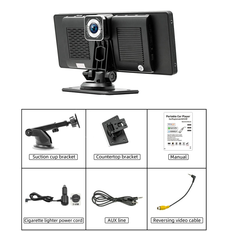 Portable car MP5 player with rear camera and mounting accessories kit