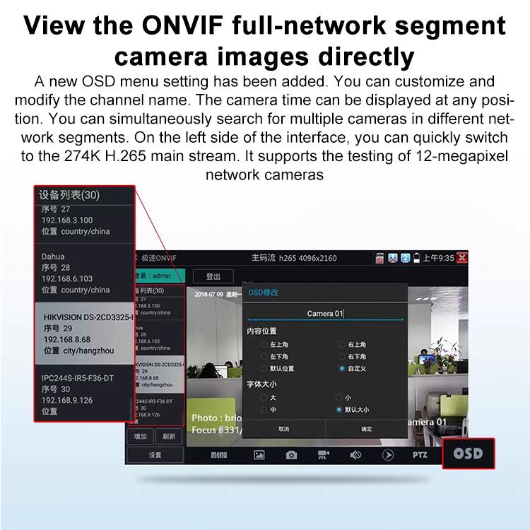 Network camera OSD menu shown on surveillance tester display with on-screen camera panel