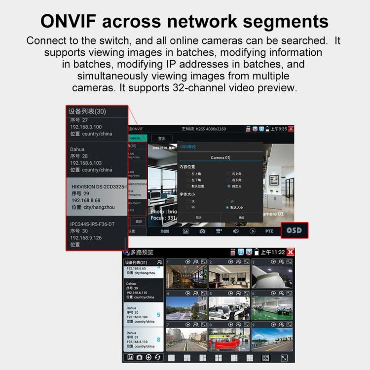 ONVIF network segment testing display on video surveillance tester screen