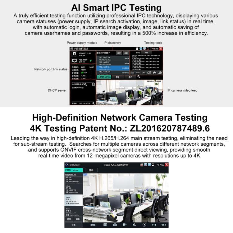 Smart IPC testing network video surveillance tester showing camera feed on screen