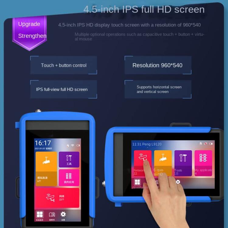 Blue engineering tester showing touchscreen UI and 4.5-inch IPS full HD display
