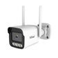 Srihome outdoor security camera angled view, white body, two antennas, black lens area