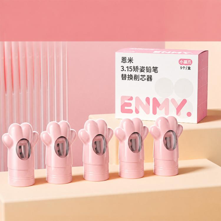 Pink cap-style pencil replacement sharpener, 5-pack in box