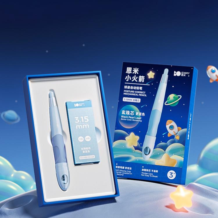 Blue cat-paw rocket-shaped posture-correct mechanical pencil in gift box