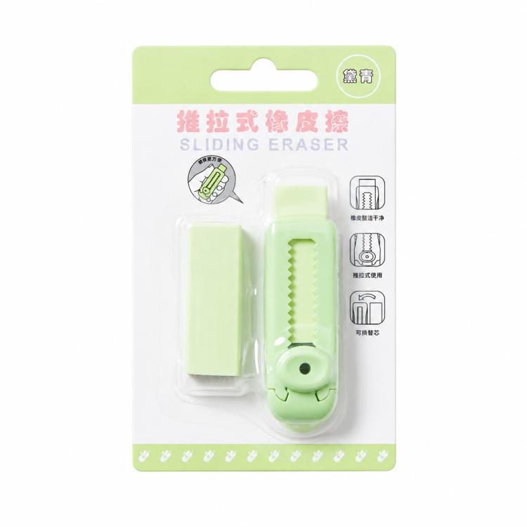 Refillable sliding eraser with green case and pale green replacement eraser