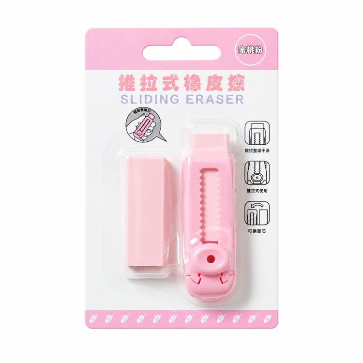 Refillable sliding eraser with pink case and light pink replacement eraser