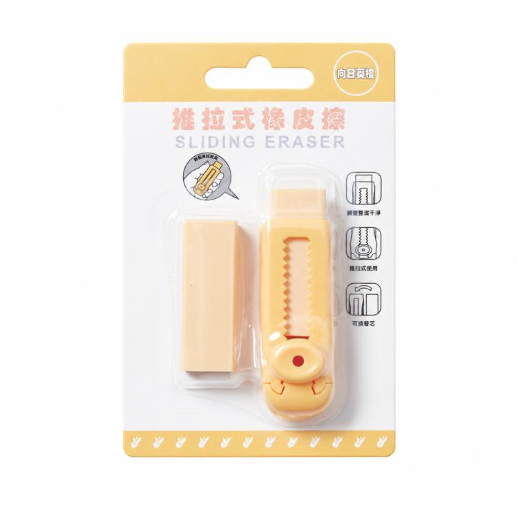 Refillable sliding eraser with tan case and peach replacement eraser