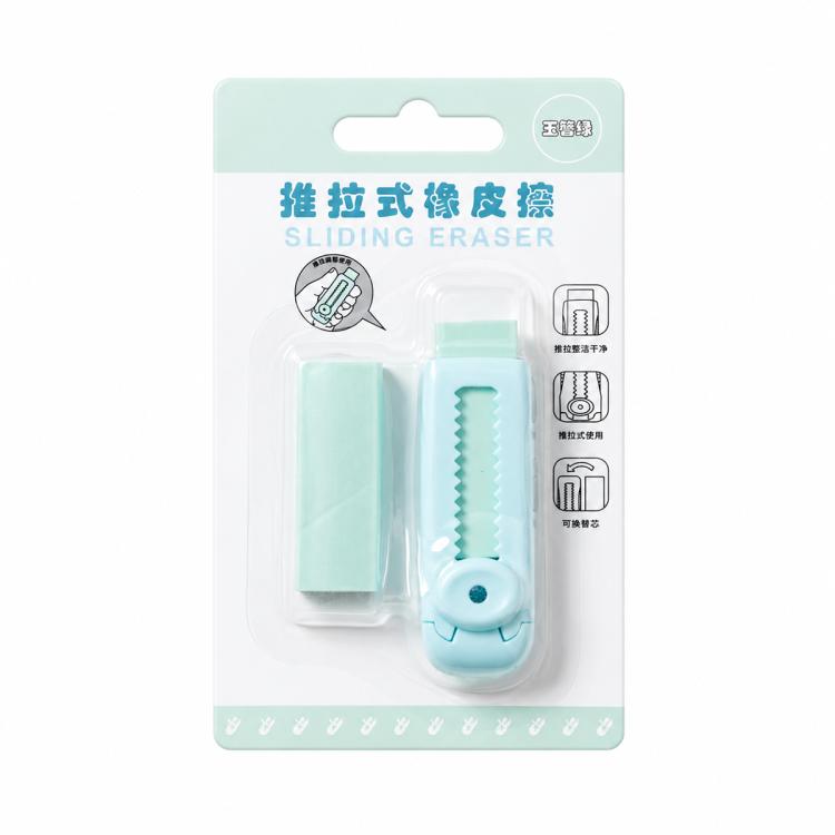 Refillable sliding eraser with mint case and light mint replacement eraser
