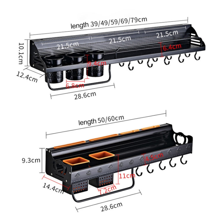 Black wall-mount condiment rack with hook bar shown in dimension diagram