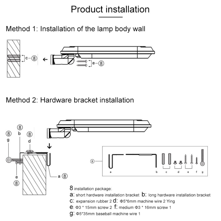 Solar street lamp wall-mount hardware bracket shown in installation diagram