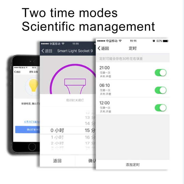 Smart light socket app control screen with scheduled on/off toggles