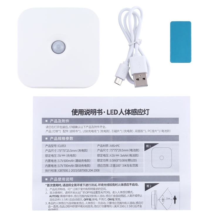 White LED motion sensor light kit with USB cable and instruction label