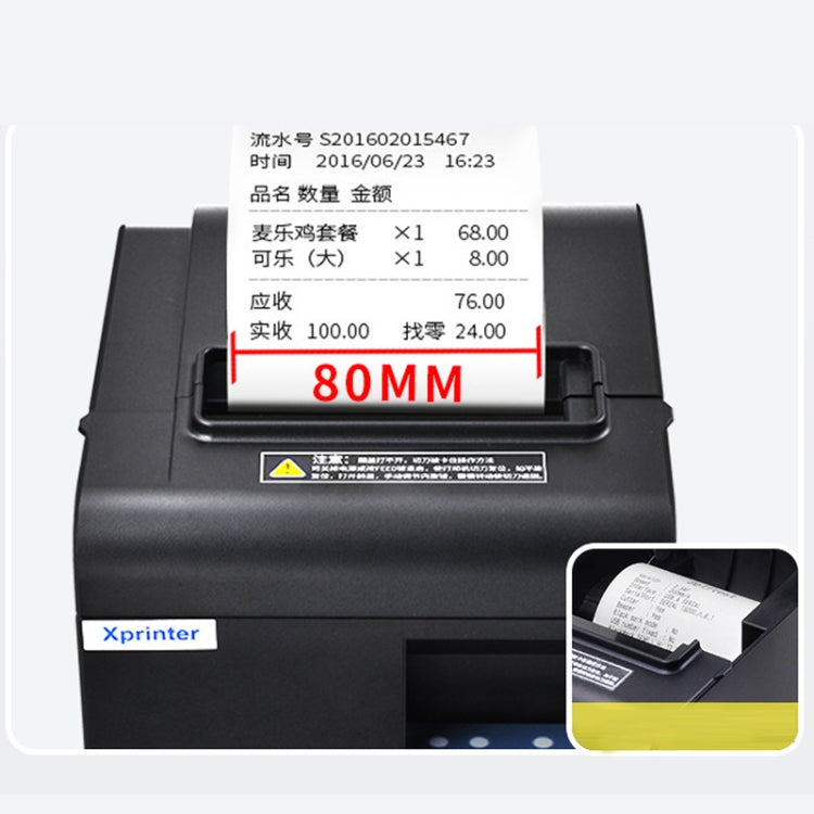 Black thermal barcode printer front with screen showing 80mm print width