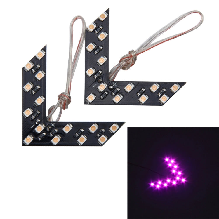 Car side mirror LED arrow lights with silver wiring, purple LED light pattern demo