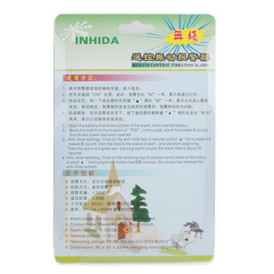 INHIDA vibration alarm kit package back with instruction text and usage diagram