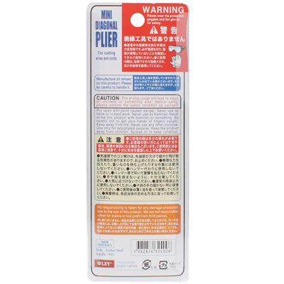 Blister-pack backing for mini pointed nose pliers, with warning label area