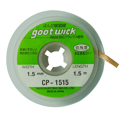 Goot desoldering wick spool, 1.5mm width, 1.5m length, with loose wick end