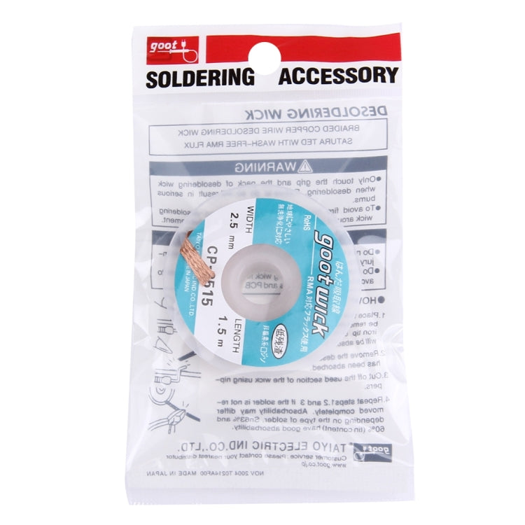 Goot soldering accessory package for wick, 2.5mm width, 1.5m length