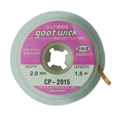 Desoldering wick spool, 2.0mm width, 1.5m length; braided copper tail at right
