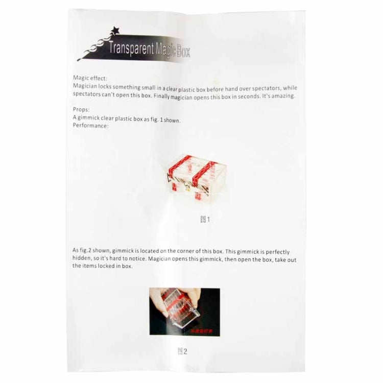 Instruction sheet showing Transparent Magic Box diagram and small boxed prop illustration