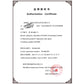 Authorization certificate document with BENETECH logo and company details