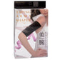 Boxed set of black arm sculpting tape sleeves, one shown being worn
