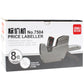 deli No.7504 price labeller box for 8-digit labels, grey