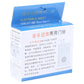Retail box for electronic guest welcome doorbell with infrared sensing, blue and white