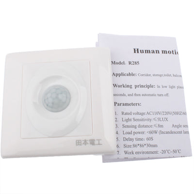 White wall motion sensor switch with parameter label and front module
